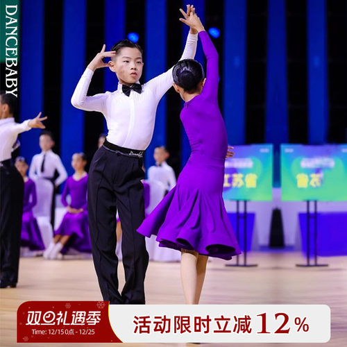 dancebaby新款男童比赛服摩登舞
