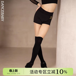 Dancebaby拉丁舞服新款儿童套装训练服舞蹈服短裤打底练习裤ID02