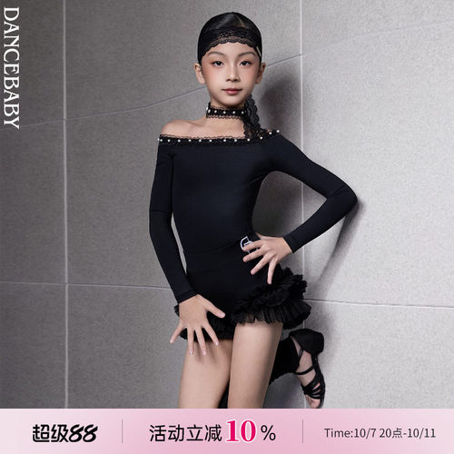 Dancebaby拉丁练习服分体套装舞衣上衣新款时尚跳舞专用上衣D104