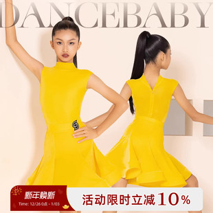 Dancebaby拉丁舞服2025新款 考级服DAS722 比赛服规定赛服新品