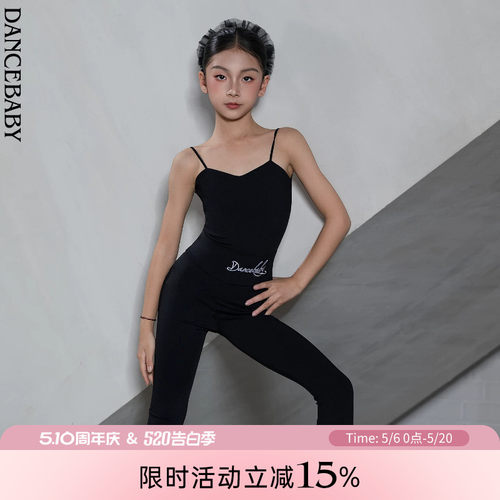拉丁少儿修身喇叭裤舞蹈上衣