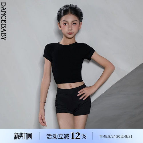 拉丁少儿舞蹈配饰打底裤