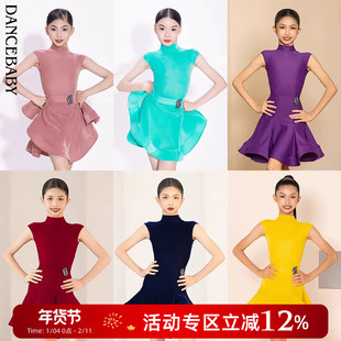 Dancebaby拉丁舞服2025新款比赛服规定赛服女童新品舞蹈服DAS721