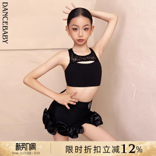 Dancebaby拉丁舞服女童舞蹈服2026新款 儿童舞裙上衣D14 练功服新品