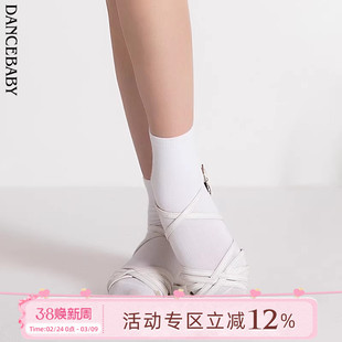 拉丁舞少儿规定袜比赛袜女童运动袜短袜练习袜子女童袜吸汗DAS349