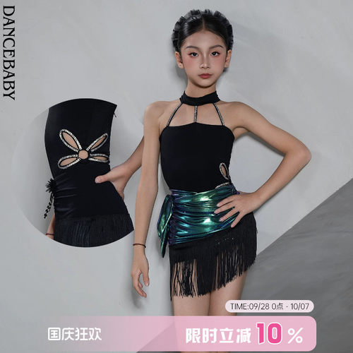 Dancebaby2026新款拉丁舞上衣女童高级版体服带钻条国标舞服D121