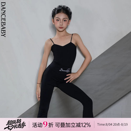 拉丁少儿修身喇叭裤舞蹈上衣