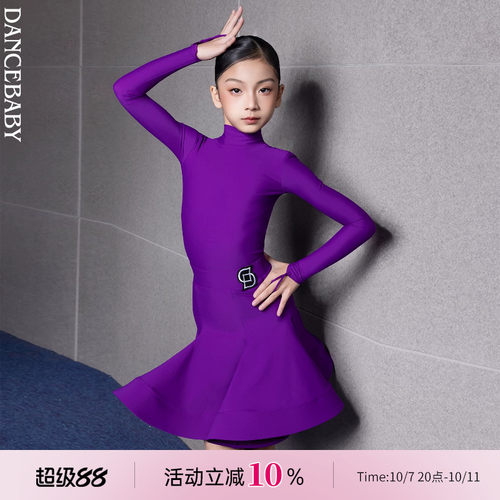 Dancebaby拉丁舞服女童2026新款练功服比赛规定服考级服赛服D94