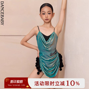 Dancebaby拉丁舞服练功服女童2025新款 吊带连衣裙渐变舞服DAS777