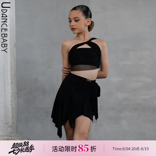 Udance2026新款拉丁舞服夏季超好看练功服上衣舞蹈训练服US25
