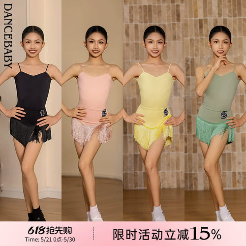 Dancebaby拉丁舞服2026新款女童练功服表演服舞蹈秋季体服DAS707X