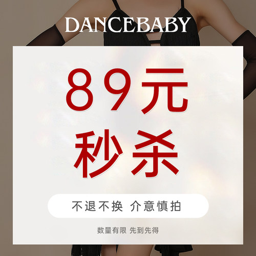 dancebaby少儿拉丁舞服练习服