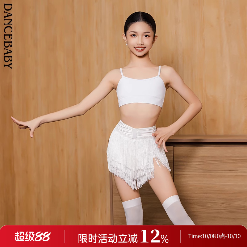 Dancebaby拉丁舞服2025新款拉丁舞服女童舞蹈练功服装吊带DAS859