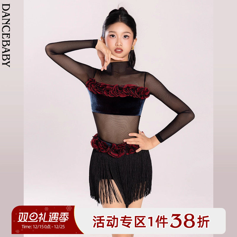 Dancebaby拉丁舞服女童舞蹈服2025新款表演服练功丝绒分体套装D64