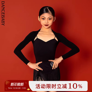 Dancebaby拉丁舞服2025新款 女童少儿练功服外搭秋冬小坎肩DAS500