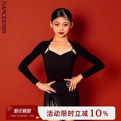 dancebaby儿童冬季小坎肩