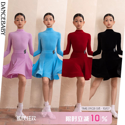 拉丁少儿比赛考级规定服