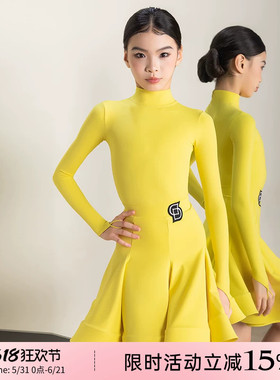 Dancebaby拉丁舞服规定服新款长袖儿童比赛高领考级舞蹈服DAS776