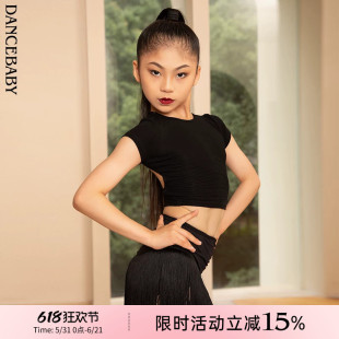 Dancebaby拉丁舞服女童2026新款练功服新品绝美上衣舞蹈服DAS609