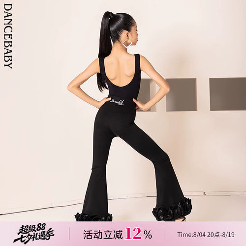 Dancebaby新品拉丁舞练功服儿童上衣舞服吊带秋季新品上衣DAS780