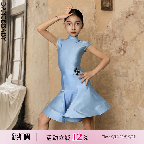 Dancebaby拉丁舞比赛服规定赛服高级感规定服装欧标莱卡面料US37