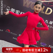 长袖 Dancebaby拉丁舞服2025新款 比赛服女童考级冠军同款 DAS756