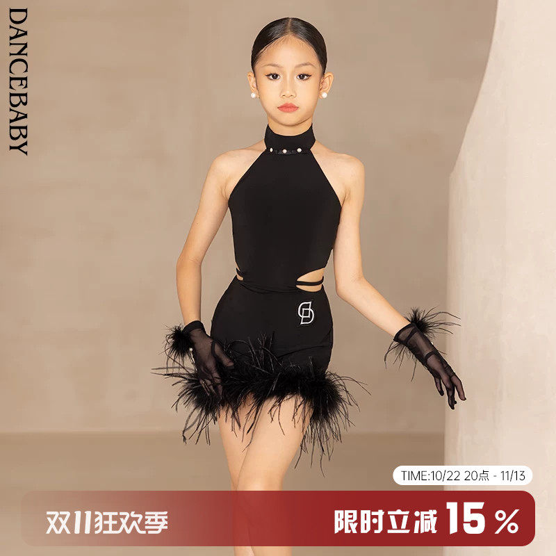 Dancebaby拉丁舞服练习秋季高级比赛表演舞服鸵鸟毛连衣裙DAS807