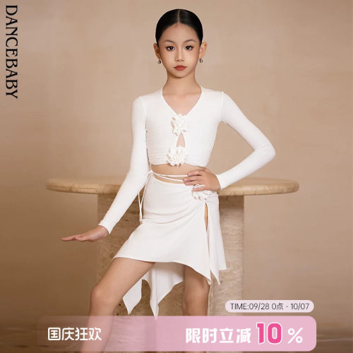 Dancebaby拉丁舞服2026新款练功服国标舞春季螺纹舞蹈上衣DAS791 - 封面