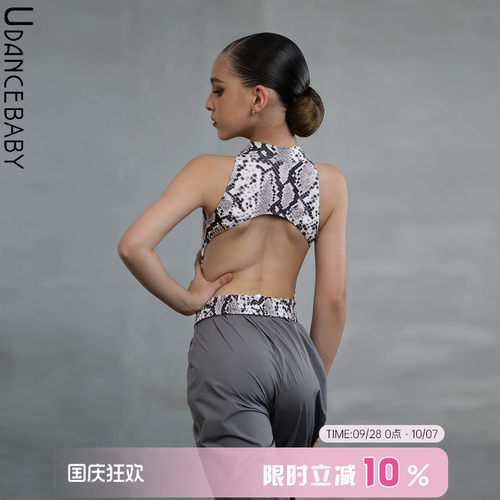 Udance【Curve】2026新款拉丁舞服女童练功服体服燃脂暴汗裤US12