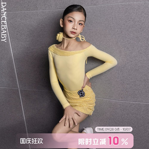 Dancebaby拉丁新款2026女童训练服斜肩包臀分体练习服套装D98