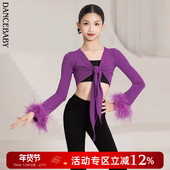 Dancebaby拉丁舞服练习服表演比赛舞服高级鸵鸟毛上衣裤 子DAS827