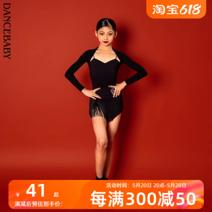 外搭春夏小坎肩DAS500 Dancebaby拉丁舞女上衣摩登舞上衣女新款