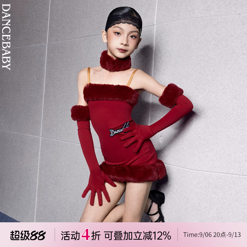 Dancebaby拉丁舞服女童练功服2026新款舞服比赛服春夏演出服D100图片