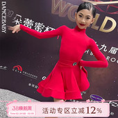 DAS756 长袖 Dancebaby拉丁舞服2026新款 比赛服女童考级冠军同款