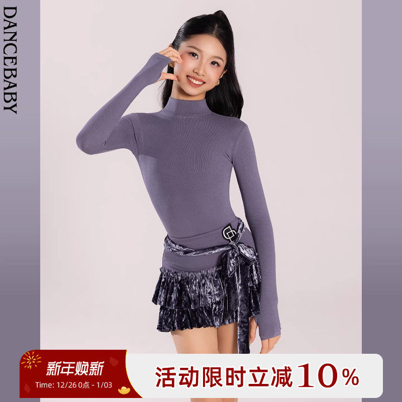 Dancebaby拉丁舞服女童舞蹈服2025新款练功服跳舞专用上衣半裙D68