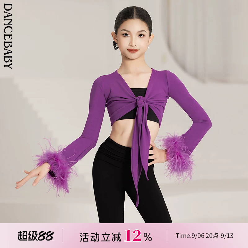Dancebaby拉丁舞服练习服表演比赛舞服高级鸵鸟毛上衣裤子DAS827