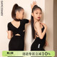 dancebaby拉丁舞服2026女童练功服舞蹈上衣新品 绝美练习服DAS195