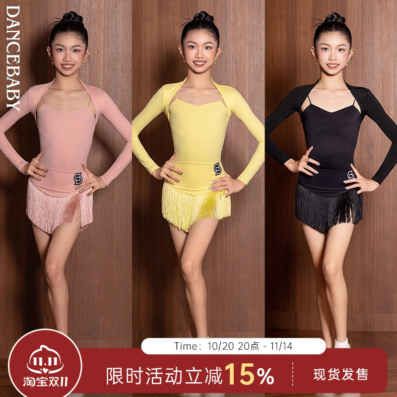 Dancebaby拉丁舞服女童服装练功服高级感秋冬坎肩体服半裙DAS500