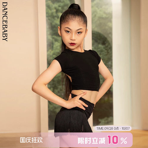 Dancebaby露背小圆领无袖短上衣