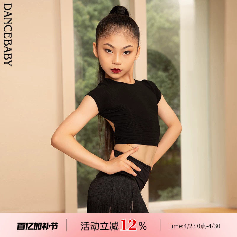 Dancebaby拉丁舞服女童2026新款练功服新品绝美上衣舞蹈服DAS609