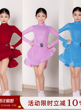 Dancebaby拉丁舞服2025新款表演服女童比赛规定服丝绒套装DAS772