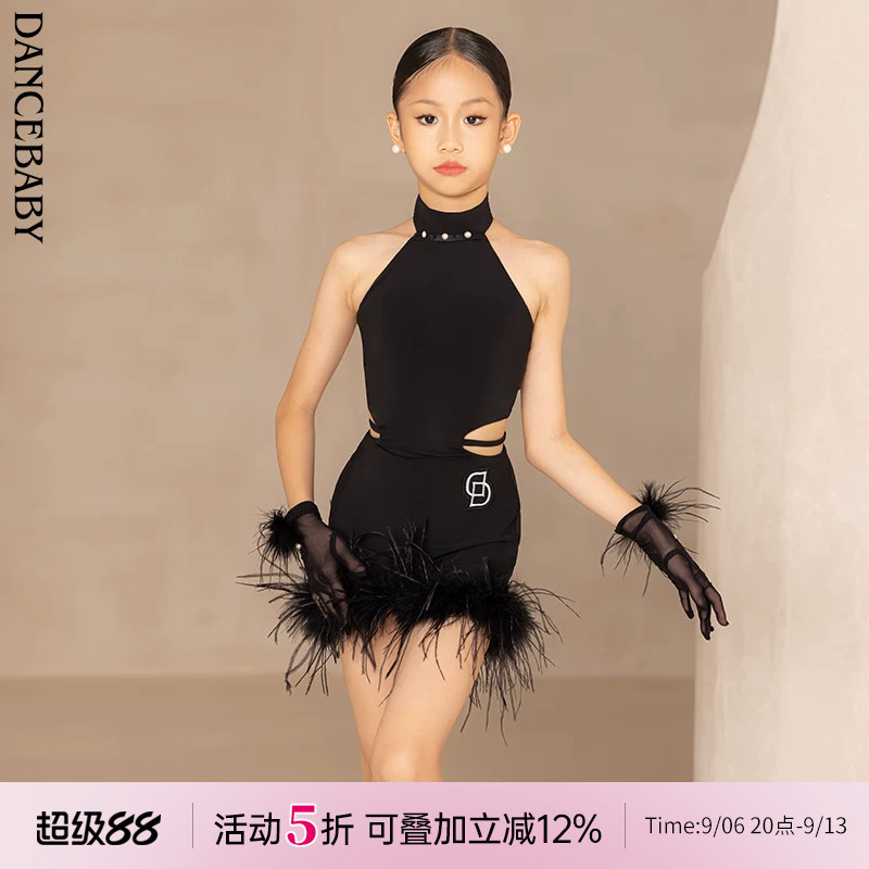 Dancebaby拉丁舞服练习秋季高级比赛表演舞服鸵鸟毛连衣裙DAS807