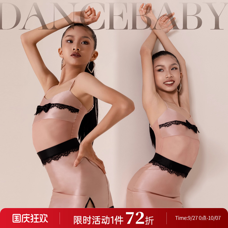 Dancebaby拉丁舞服装2025新款拉丁舞服女童练功服秋季新品套装D28