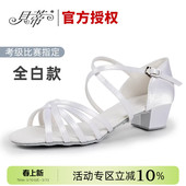 白色女童初学者舞蹈鞋 贝蒂专业女童拉丁舞鞋 考级比赛儿童软底鞋