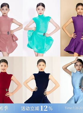 Dancebaby拉丁舞服2026新款比赛规定服赛服女童考级舞蹈服DAS721