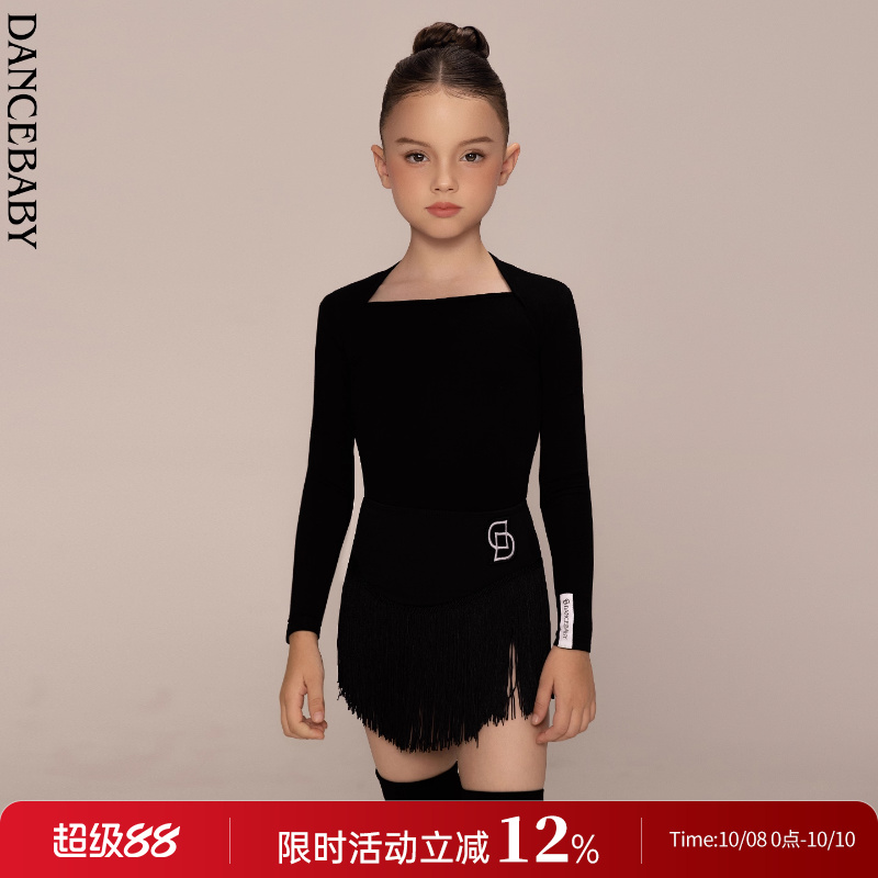 dancebaby儿童秋冬专业拉丁舞