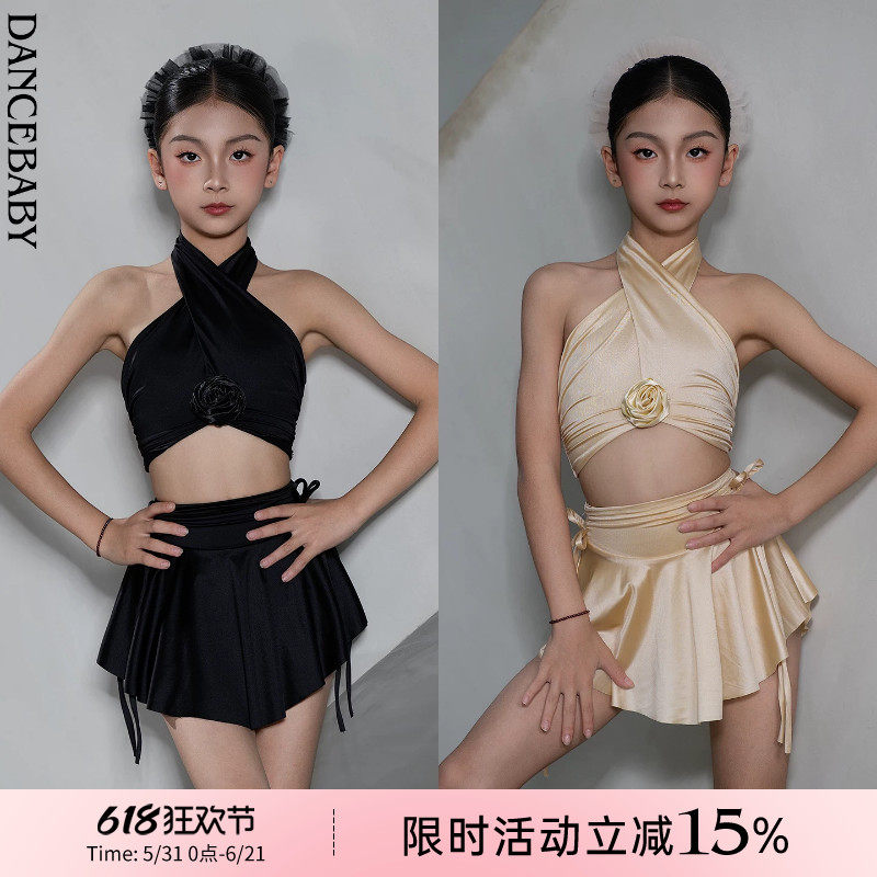Dancebaby2026新款拉丁舞服练功服女童超好看绝美舞服高弹透气129