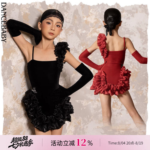 Dancebaby拉丁舞花服比赛服2026新款女童练习服表演丝绒连衣服D81