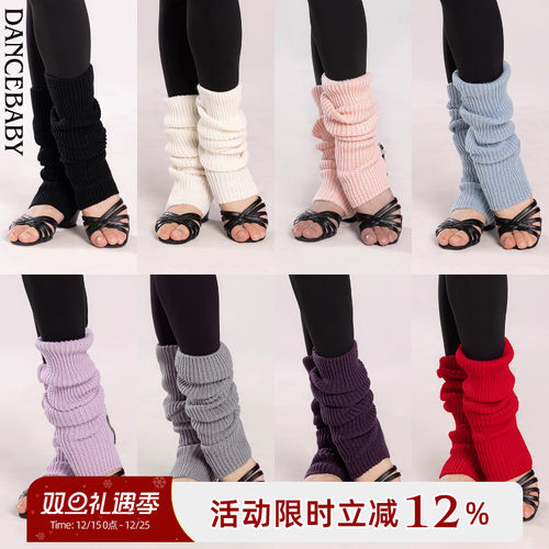 配饰春季跳舞长筒保暖护腿袜套