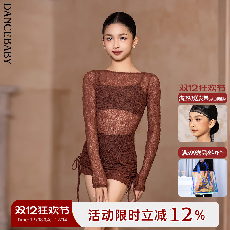 Dancebaby拉丁舞服练功服2025新款女儿童高级感连衣裙舞裙DAS846